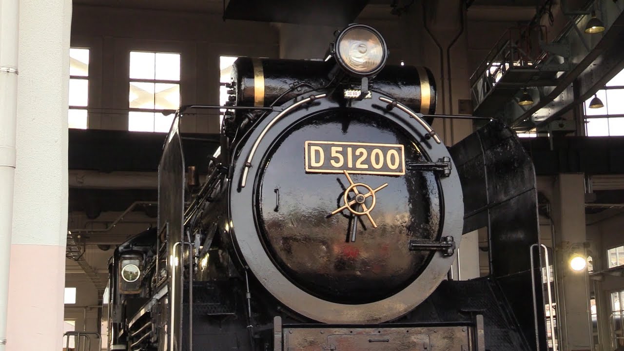 D51200号機　始動！ピカピカに輝く巨体