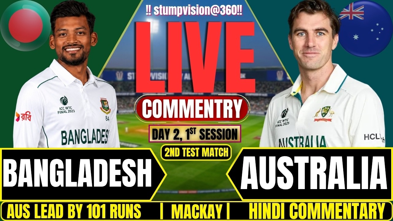 🔴LIVE: Australia vs Bangladesh 2nd Test Day 2 Live | AUS vs BAN Live Score & Commentary