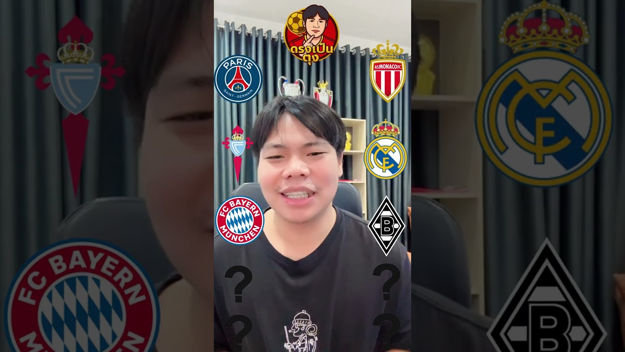 ตรงเป็นตุงวันนี้ขอเสนอ #ตรงเป็นตุง #ทีเด็ดบอล #วิเคราะห์บอล  #วิเคราะห์บอลคืนนี้ #วิเคราะห์บอลเต็ง