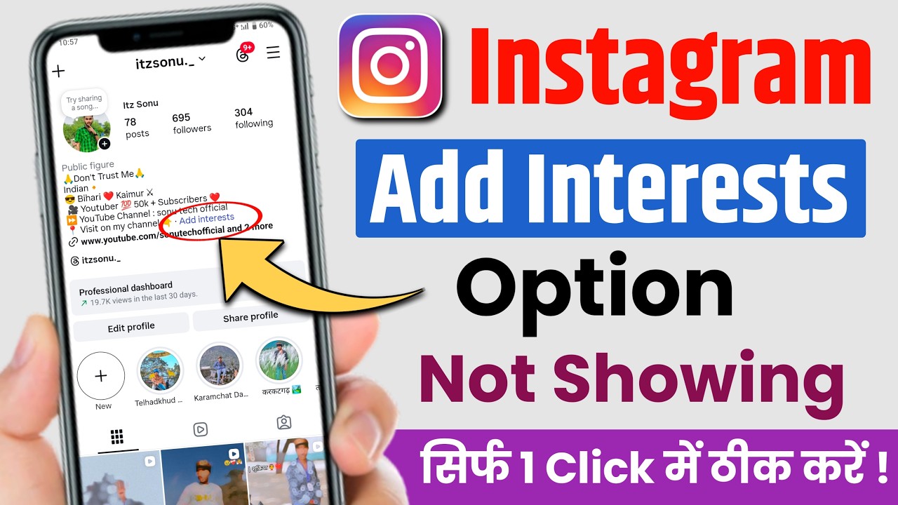instagram add interests option not showing | add interests instagram not showing 2026