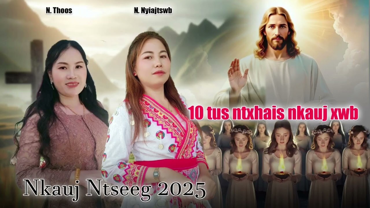 Kaum Tus Hluas Nkauj // N.nyiaj tswb faj.N.thoos yaj //Nkauj tawm tshiab 2025