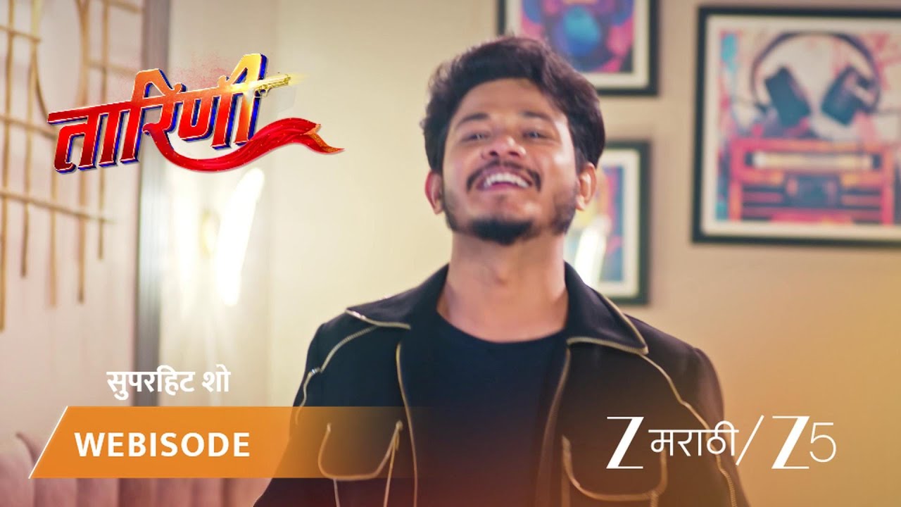 TARINI | EP - 224 | Webisode 1 | Apr 8 2026 | Zee MARATHI