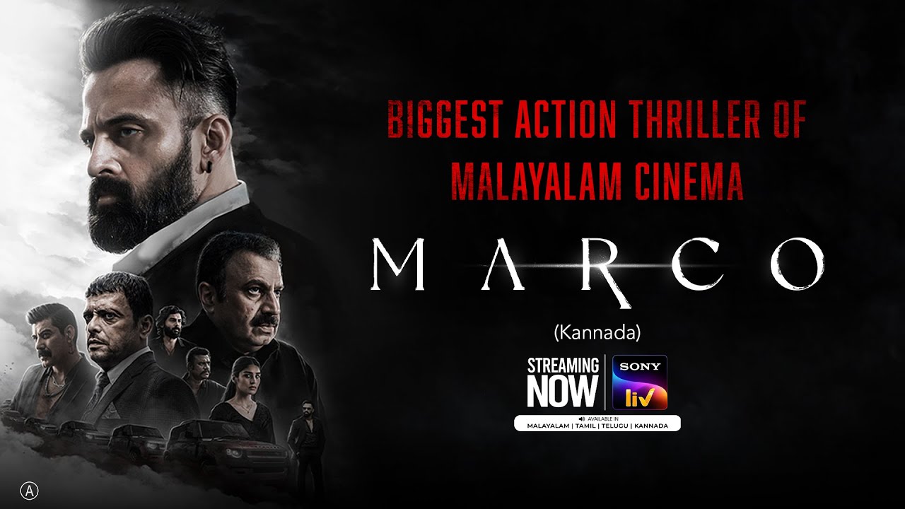 #MARCO Trailer | Kannada | Unni Mukundan | Shareef Muhammed | Haneef Adeni | Streaming Now