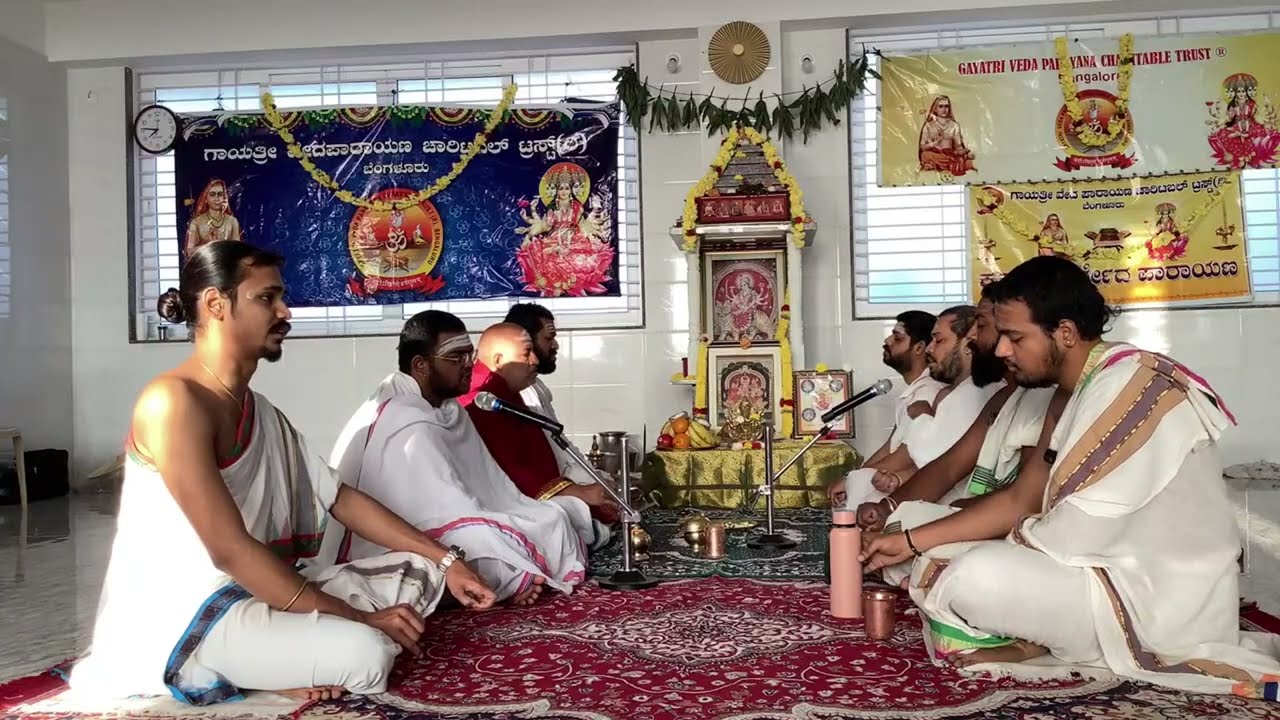 Krishna Yajurveda Jata Parayana 2026 Day 4 Part 1