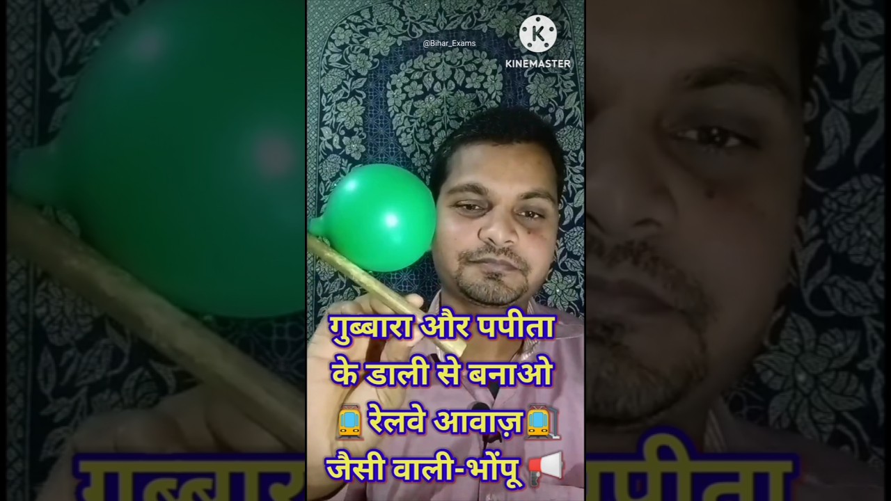 Balloon and pipe horn #easyexperiment #viralvideos #viralshort #homeexperiments #hornsound #shhorts