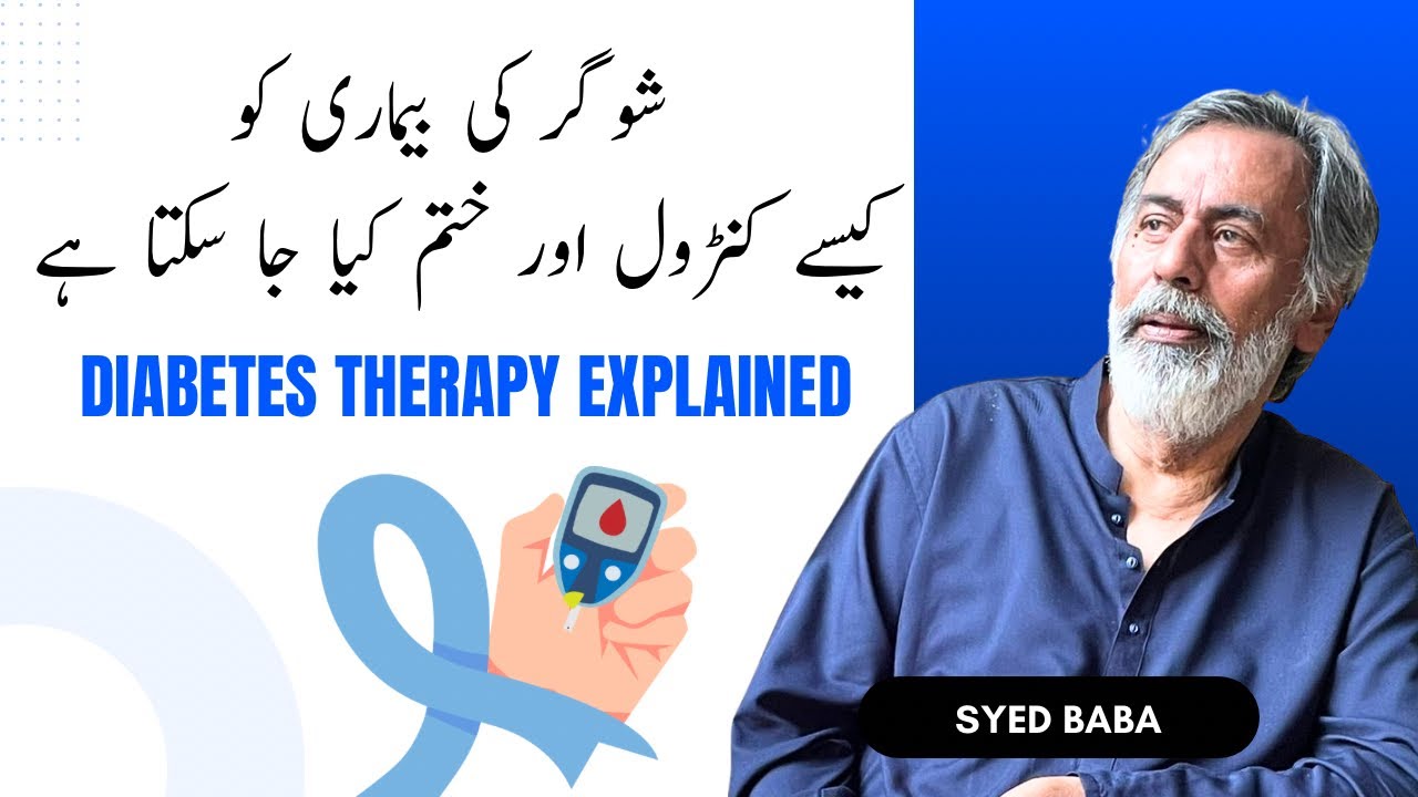 How to Control and Reverse Diabetes | Spiritual Therapy for Sugar Patients Explained By Syed Baba