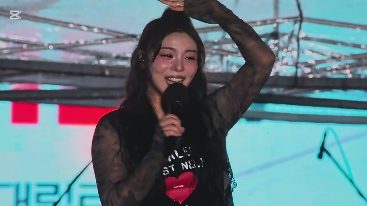 에일리  충주 다이브 페스티벌  2025