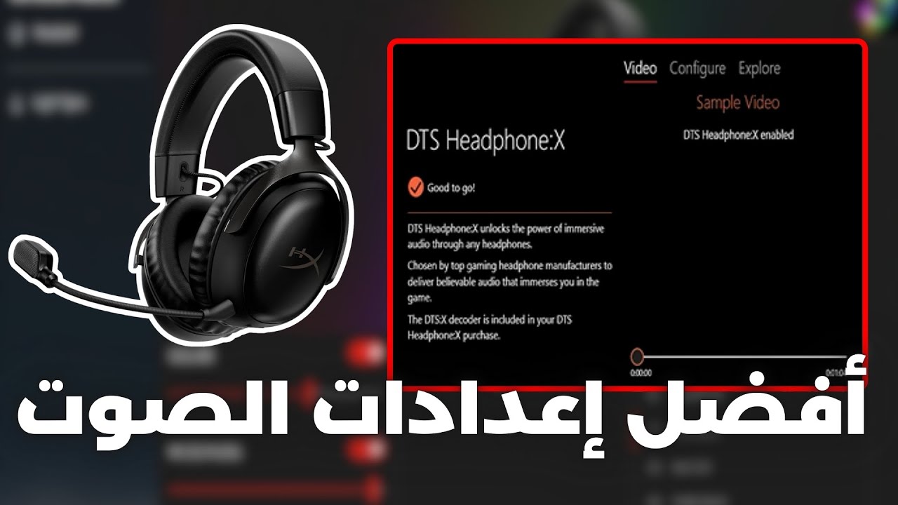 أفضل اعدادات مايك و صوت سماعة هايبرإكس كلاود 3 لاسلكية - Hyperx Cloud 3 Wireless