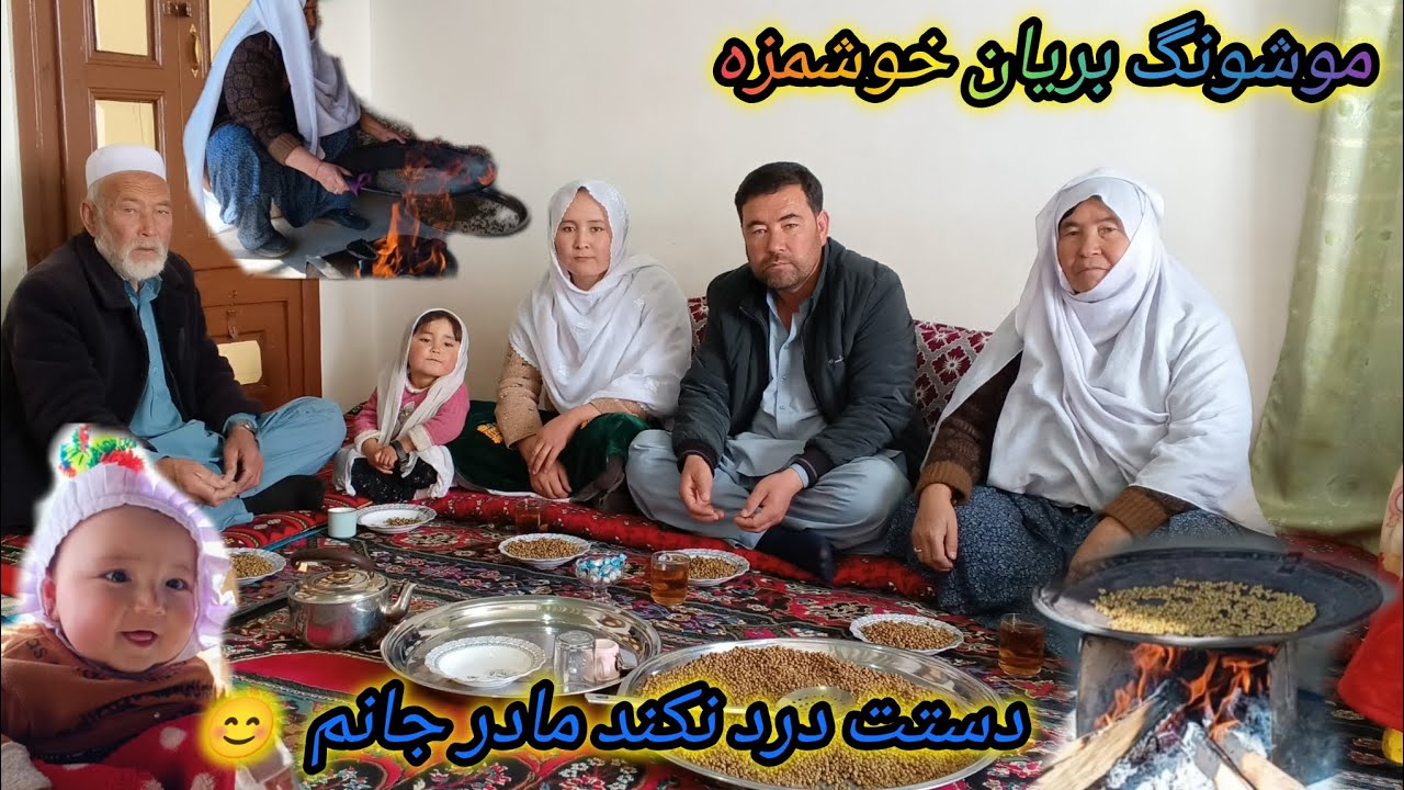 ولاگ امروز ما بریان کردن موشونگ 😋 و یک روز خوب کنار خانواده 😊