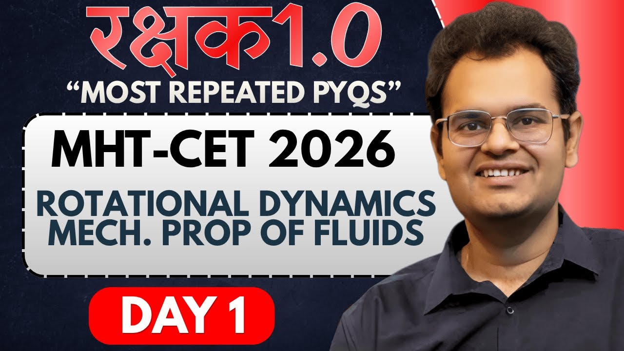 🔴Day 1 &ndash; MOST REPEATED PHYSICS PYQs  | MHT-CET 2026