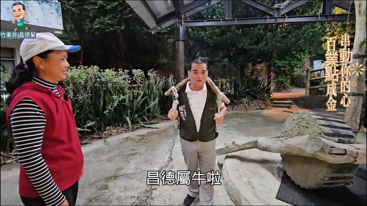 🍜 賺錢不容易, 撈錢大公開 差點把紙撈成「竹筍湯」！