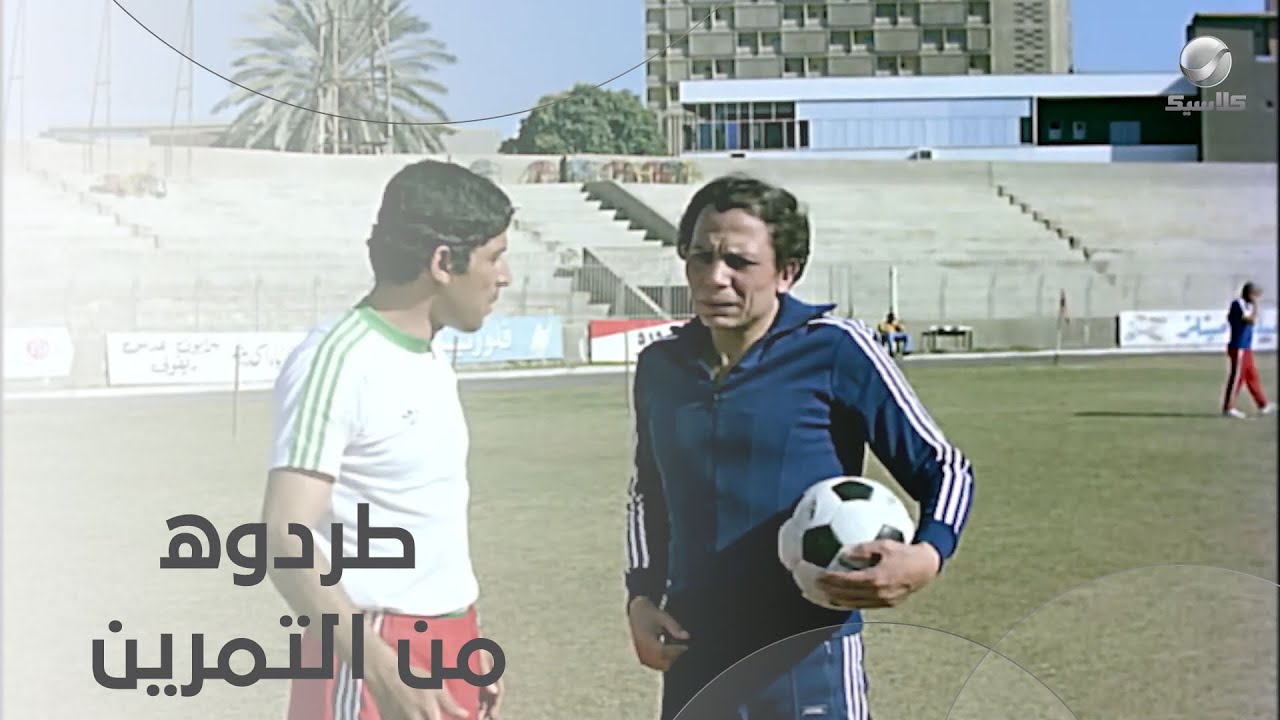 زيكو خلاص مستقبله بيضيع وبيخسر كل حاجة