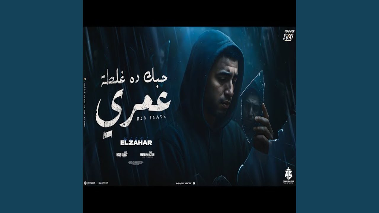 Hobak De 3'altet 3omry