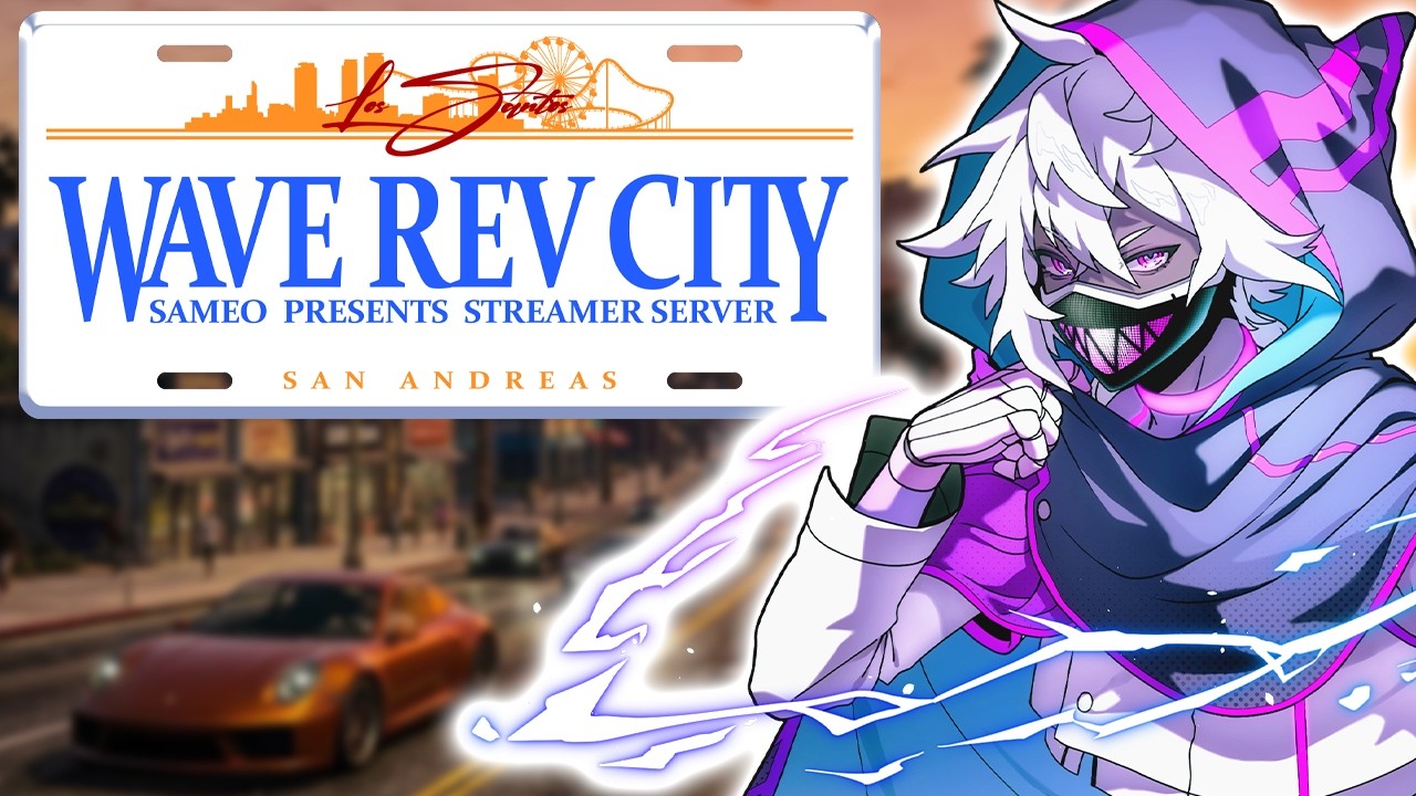 【WRC】警察として旅行に来ました、お邪魔致します【Wave Rev City】