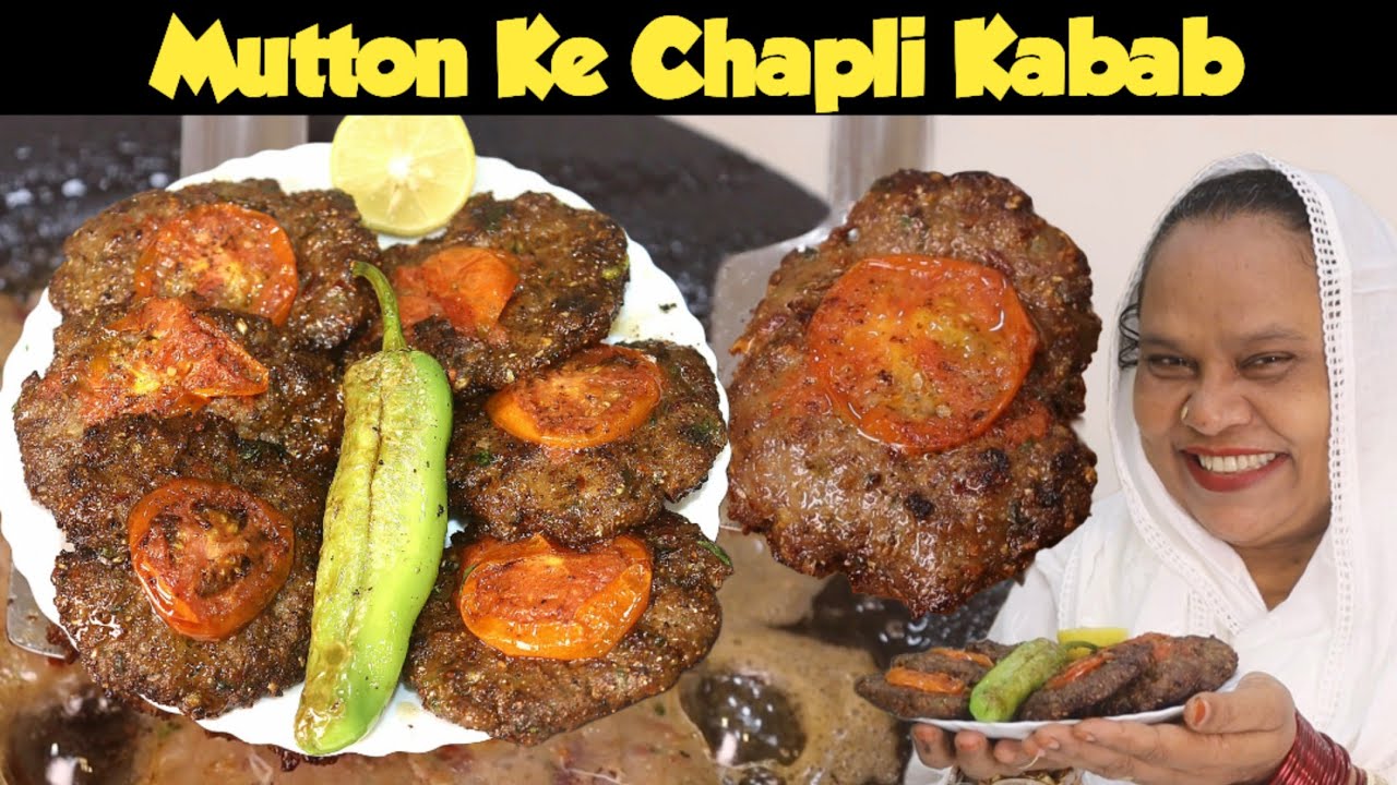 Mutton Ke Chapli Kabab | Bina Ande Ke Chapli Kabab | Mutton Kabab Recipe