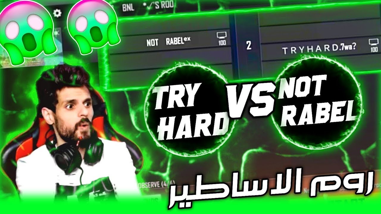 Did you miss that gameplay?  Rabelx vs Tryhard off