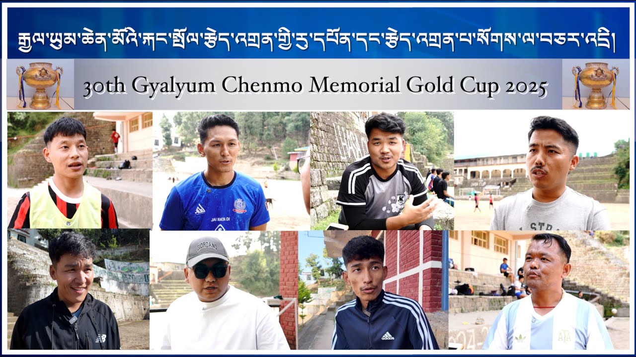 རྒྱལ་ཡུམ་ཆེན་མོའི་རྐང་སྤོལ་རྩེད་འགྲན་གྱི་རུ་དཔོན་དང་རྩེད་འགྲན་པ་སོགས་ལ་བཅར་འདྲི།