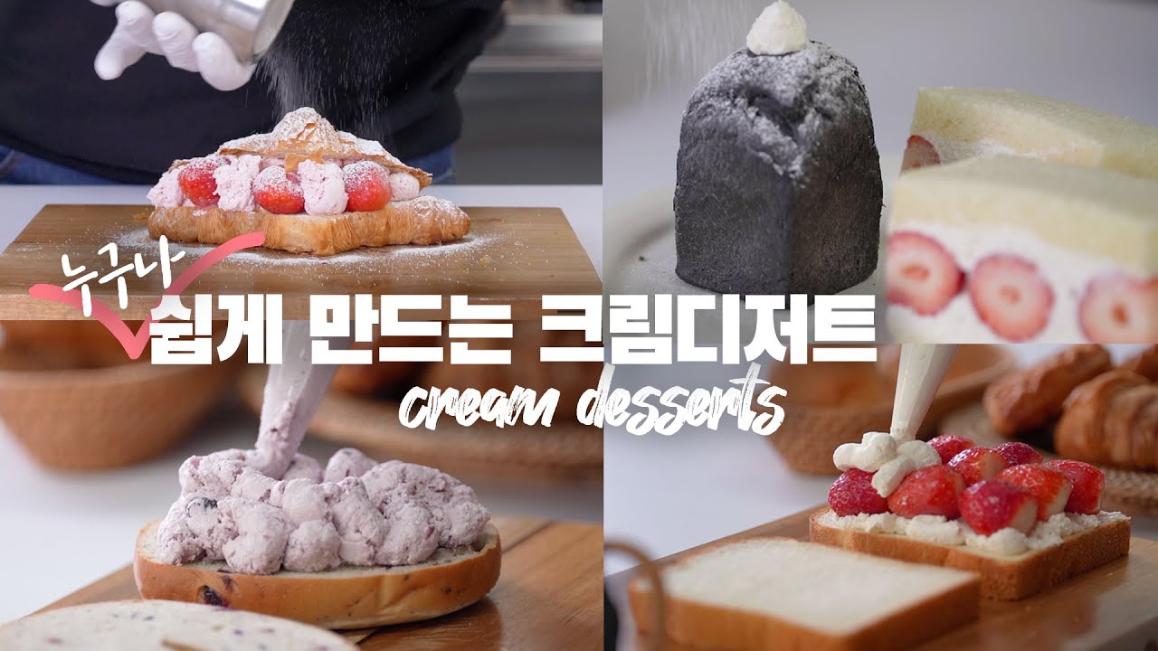 카페 디저트 이걸로 고민해결... 🤭맛있고 세상 편해 👏👏 | 흥국에프엔비 12월 이달의 추천메뉴