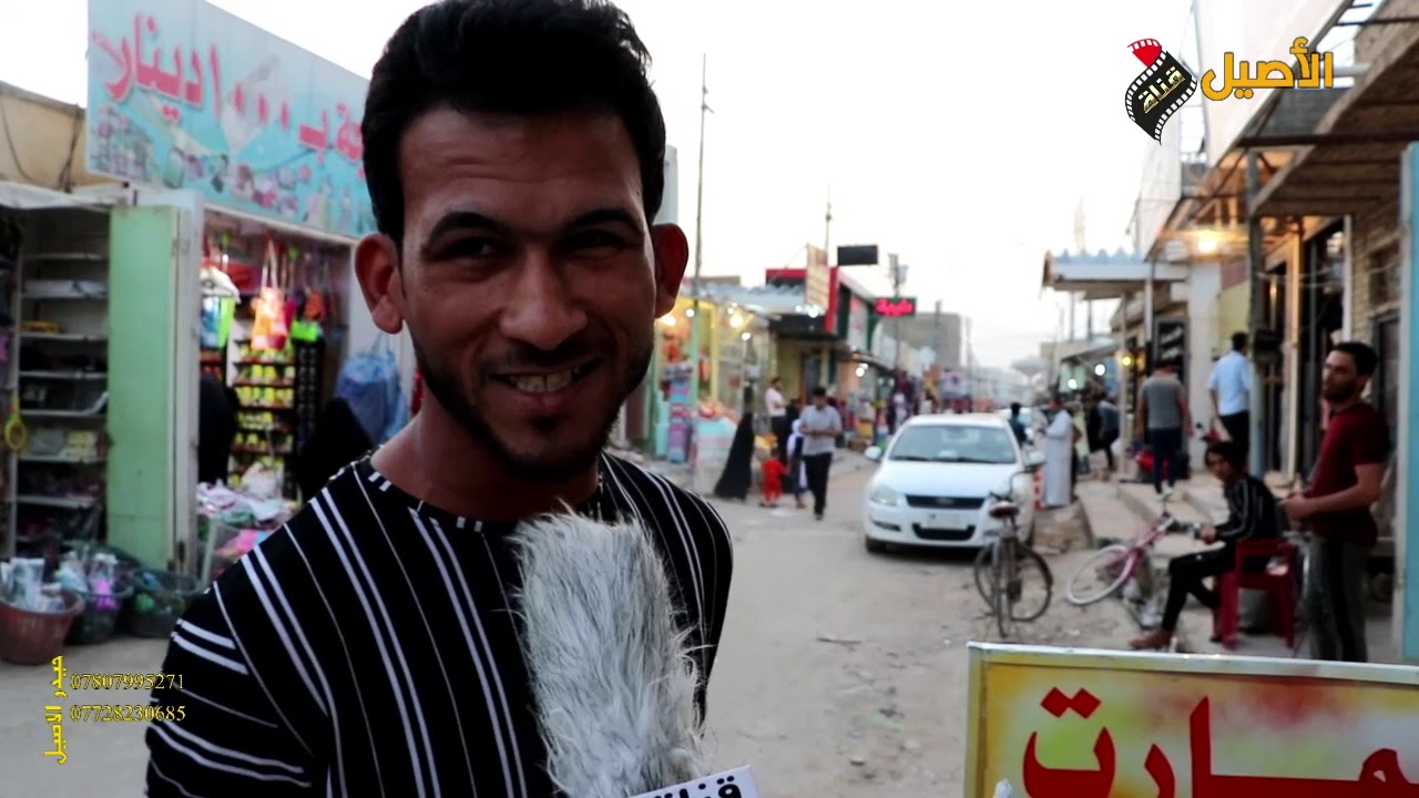 جولة قناة الاصيل لاخر ايام شهر شعبان المبارك.  يوميات مدينتي في قضاء الحمزه الشرقي.