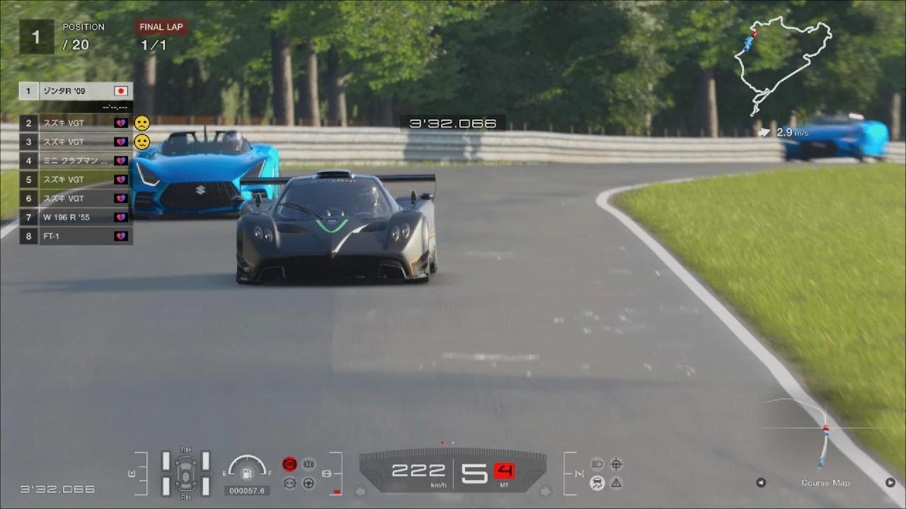 PS5【GT7】Pagani Zonda R '09:1070kg:Nürburgring:GT Sophy: #GT7 #PS5