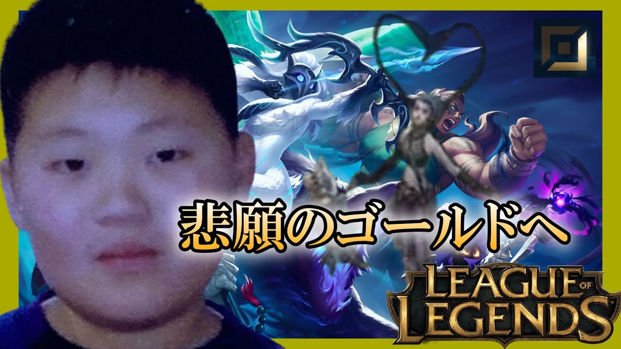 【lol】ジンクス以外のADCを練習したい