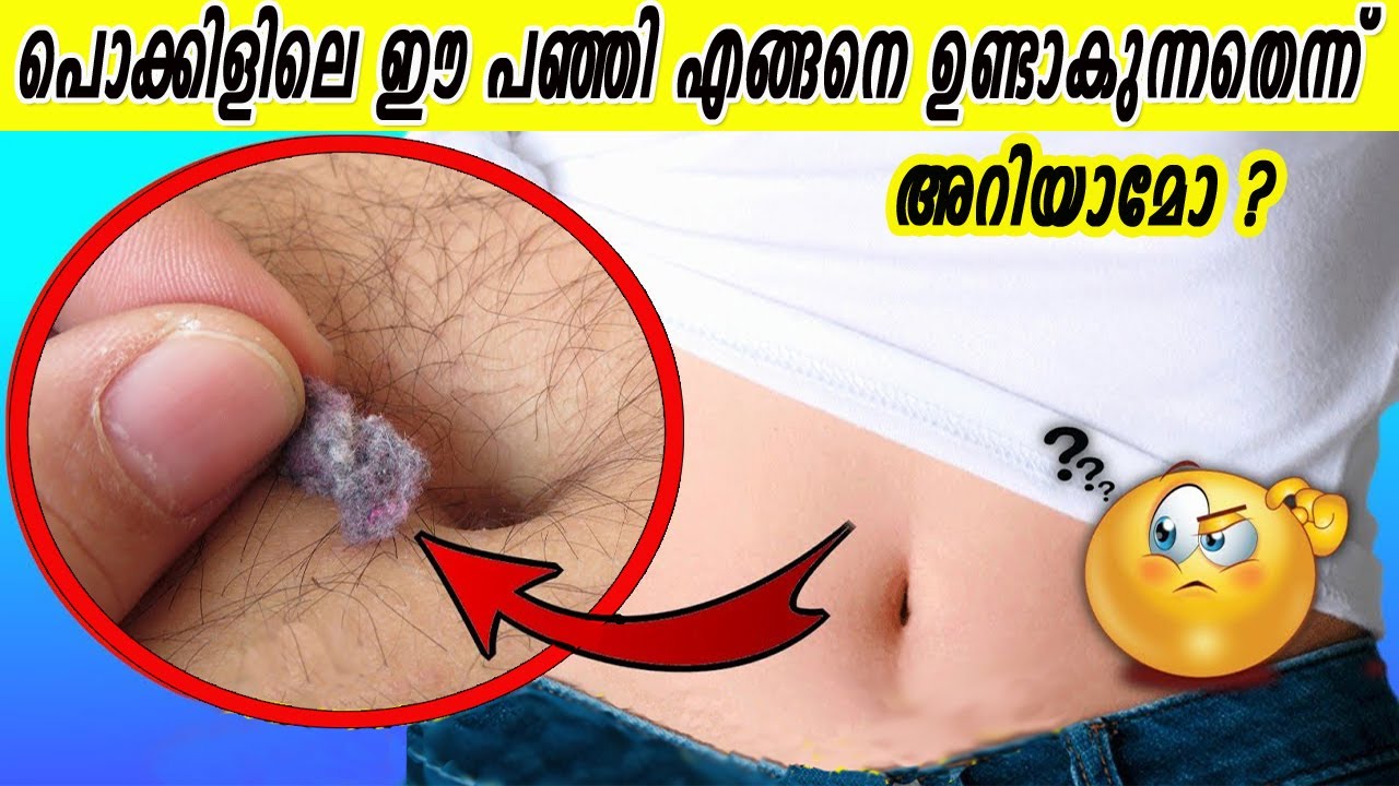 ബ്രെയിൻ കൊണ്ട്  ബൾബ് കത്തിക്കാൻ കഴിയുമോ | നമ്മൾ അറിയാതെ ശരീരത്തിൽ ഇത്രയും കാര്യങ്ങൾ നടക്കുന്നുണ്ടോ!