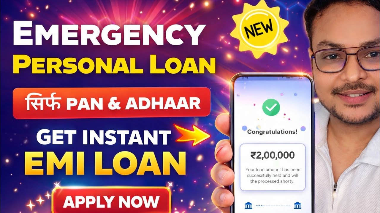 Emergency Loan App 2026 | How to Get Personal Loan with Pan & Adhaar | New Loan App Review 2026 |