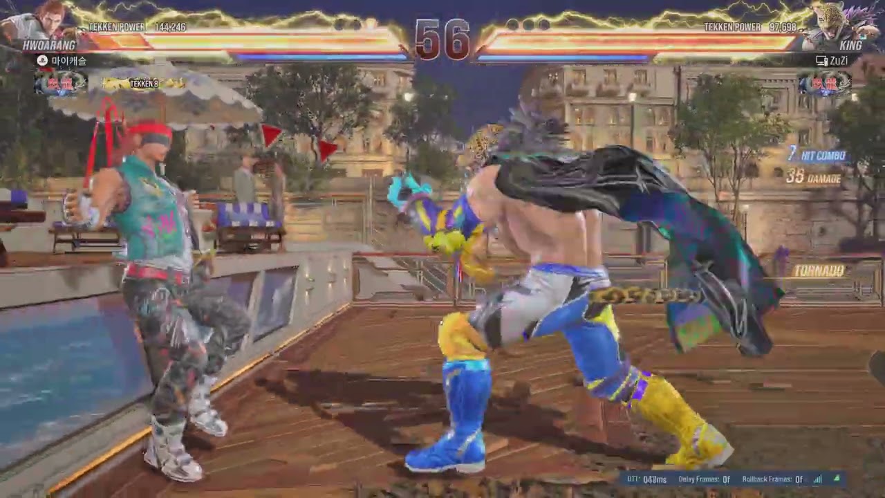 TEKKEN8_20260221012528