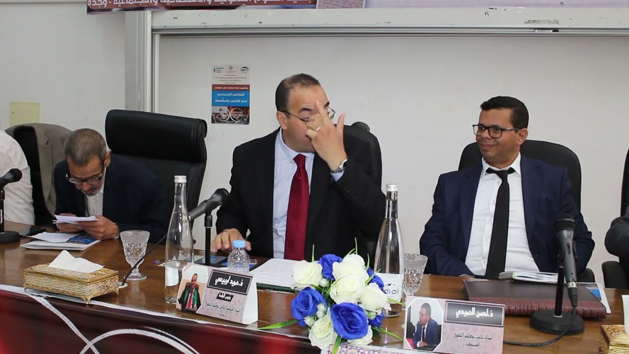 التضامن الإجتماعي نحو التقنين والمأسسة