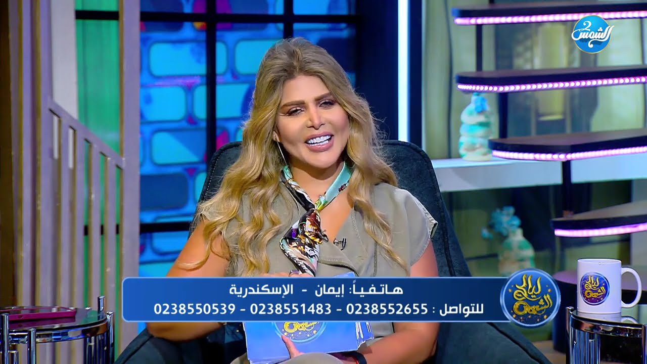ليالي الشمس مع مروة سليمان| لقاء مع الفنانة فاطمة محمد علي  || الحلقة الكاملة || 11-9-2025