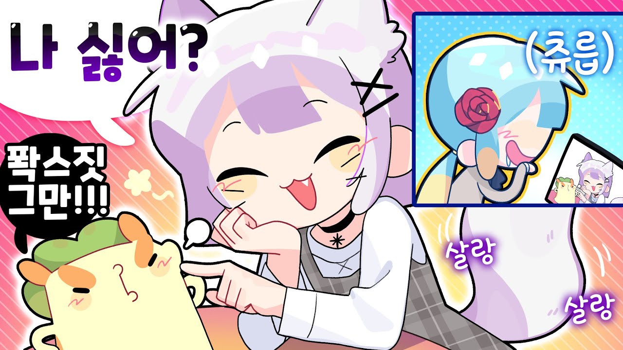 아 악질이 보인다 보여 ! [김뿡]