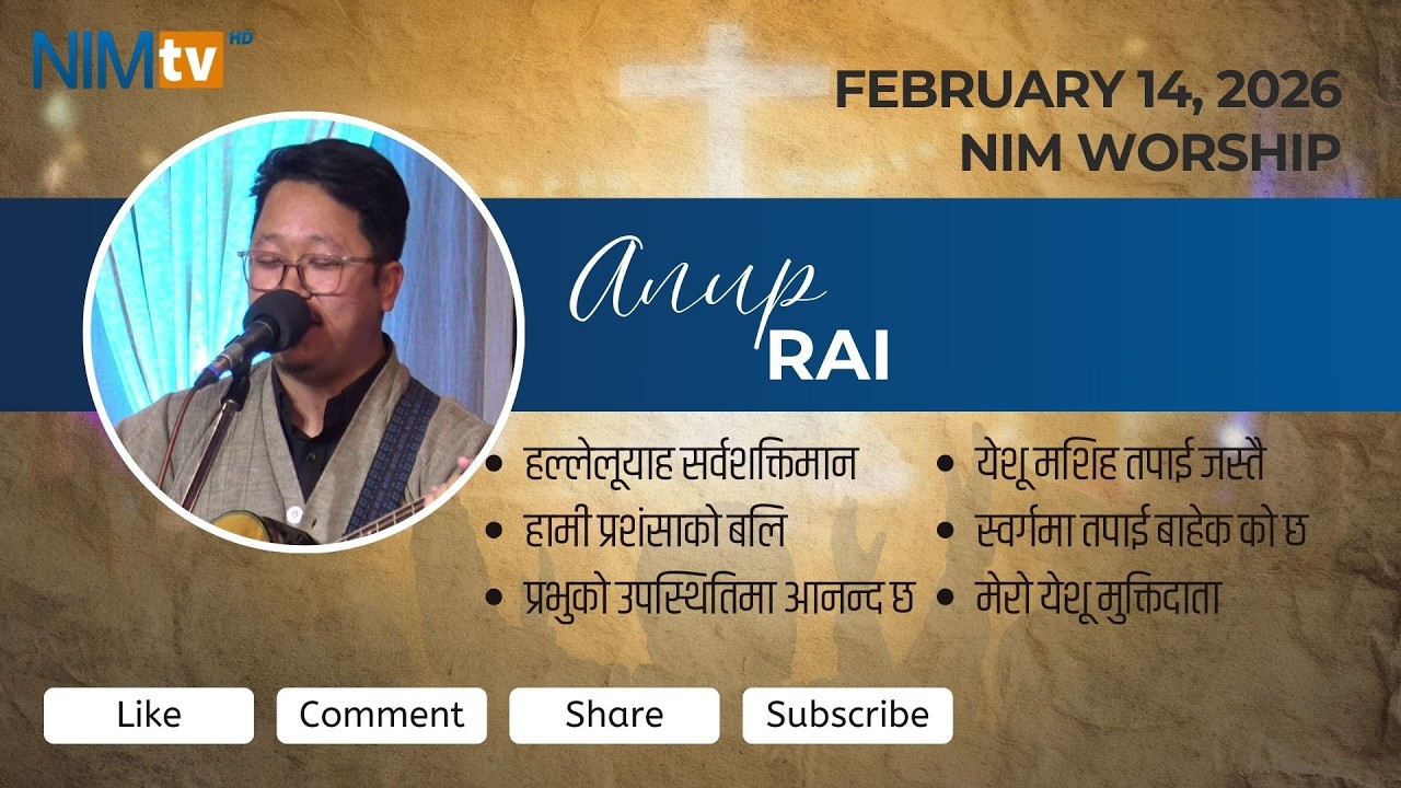NIM Worship - Anup Rai - February 14, 2026