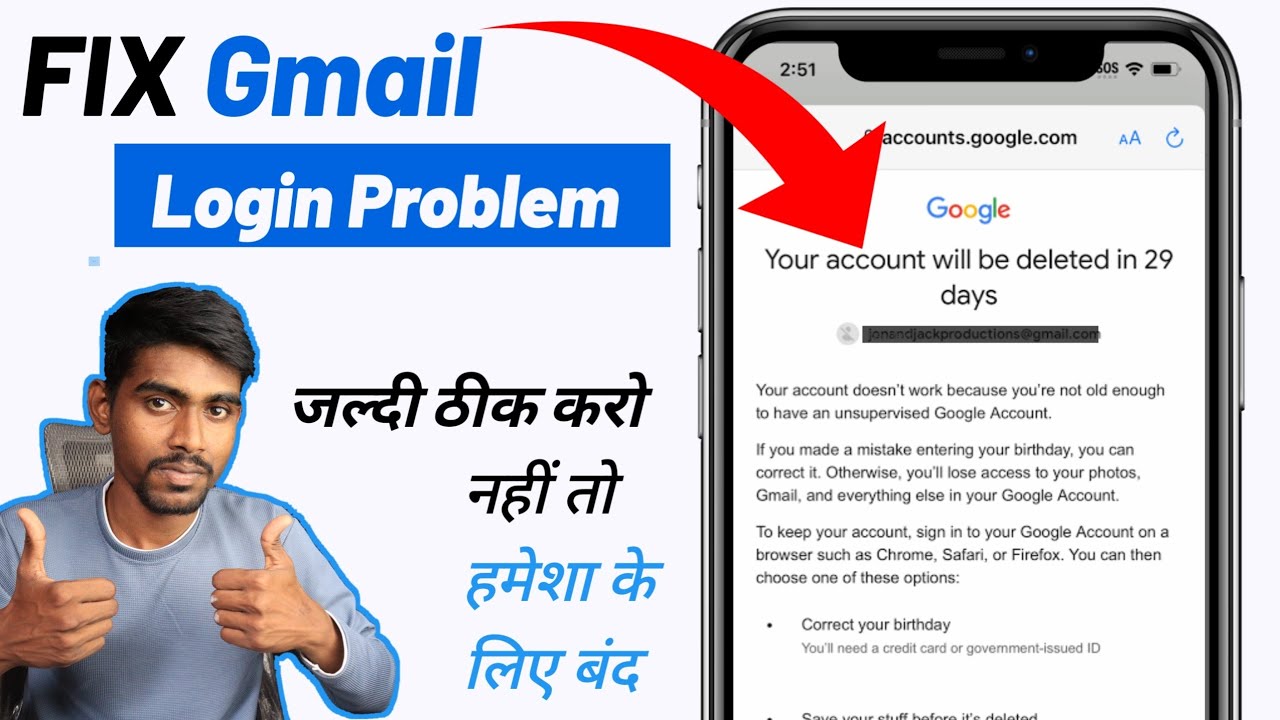 Your account will be deleted in 29 days gmail problem how to solve | recover gmail account 2025
