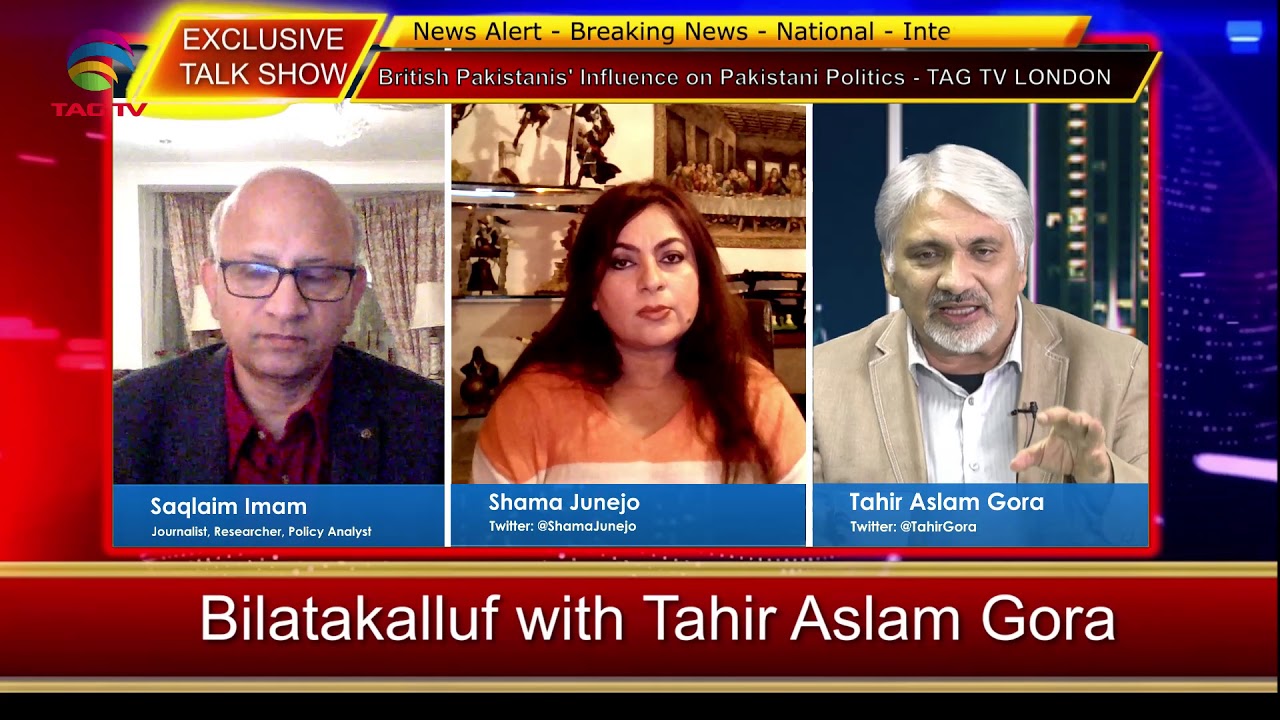 British Pakistanis' Influence on Pakistani Politics - Tahir Gora, Shama Junejo & Saqlaim Imam