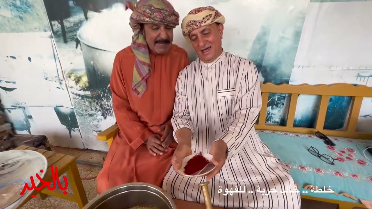 عبدالله بالخير لقاد  البداير  وضيافة خالد حرية وغداه