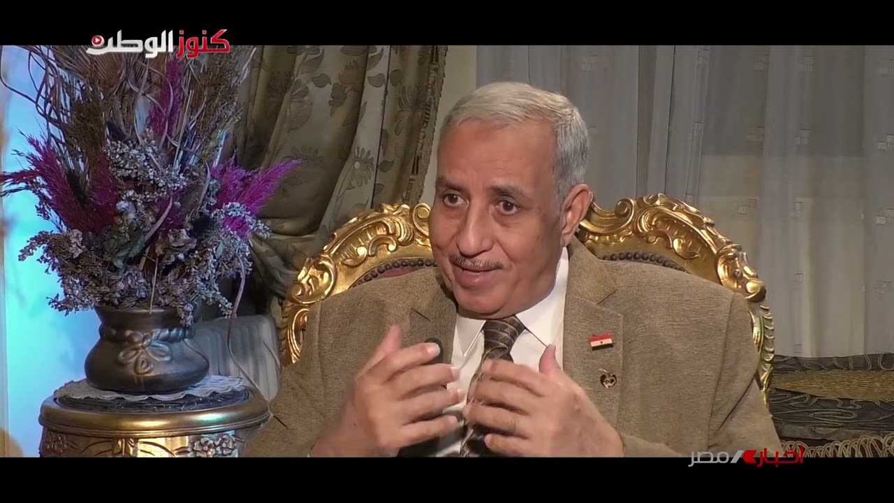 حوار اللواء نبيل أبو النجا مؤسس وحدة الصاعقة 999 وأحد أبطال حرب أكتوبر لــــ أخبار مصر مع أيمن  عدلي