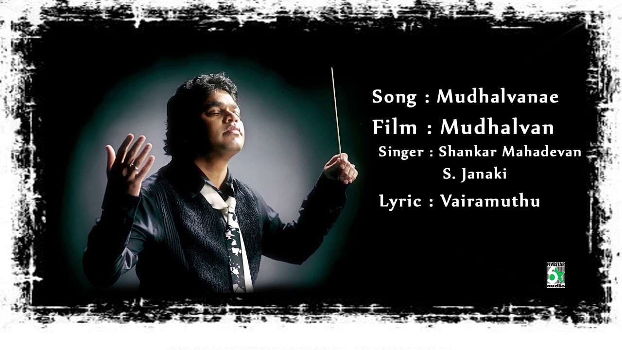 Mudhalvanae Super Song | Mudhalvan | A.R.Rahman