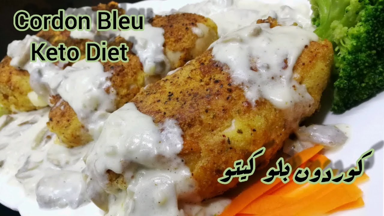 كوردون بلو كيتو دايت /Cordon Blue Keto Diet/