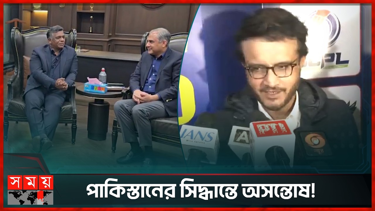 বাংলাদেশ ইস্যুতে নিশ্চুপ গাঙ্গুলী | Sourav Ganguly | PCB | BCB | Somoy Sports