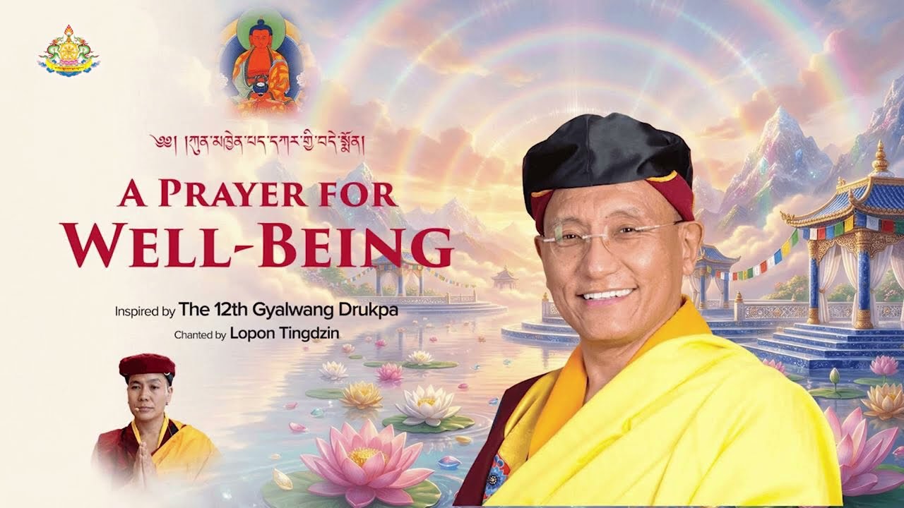 The Aspiration Prayer for Rebirth in Sukhavatī