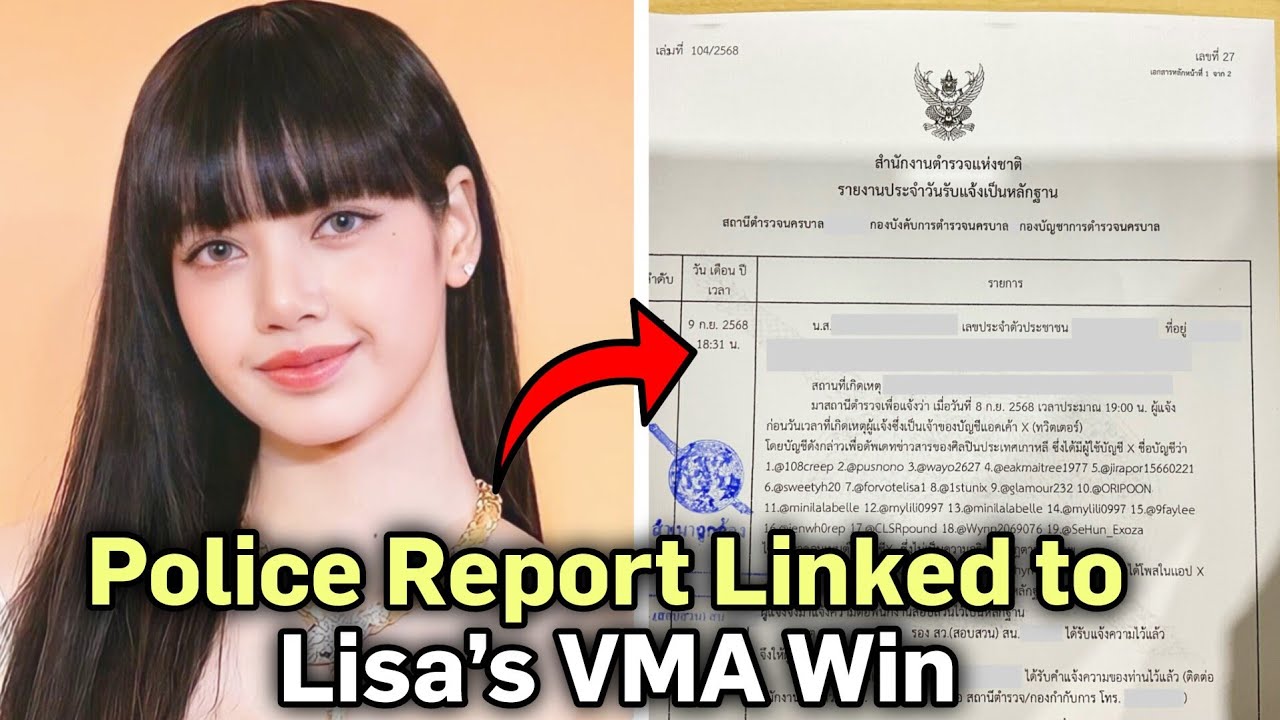 Police Report Linked to BLACKPINK Lisa&rsquo;s VMA Win Sparks Outrage #kpop