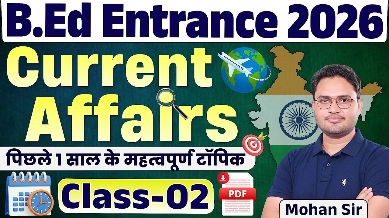 🔴Current Affairs | Class-2 | current affairs question for exams | important ca questions | current