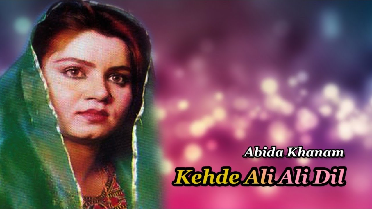 Kehde Ali Ali Dil | Abida Khanam | Famous Manqabat