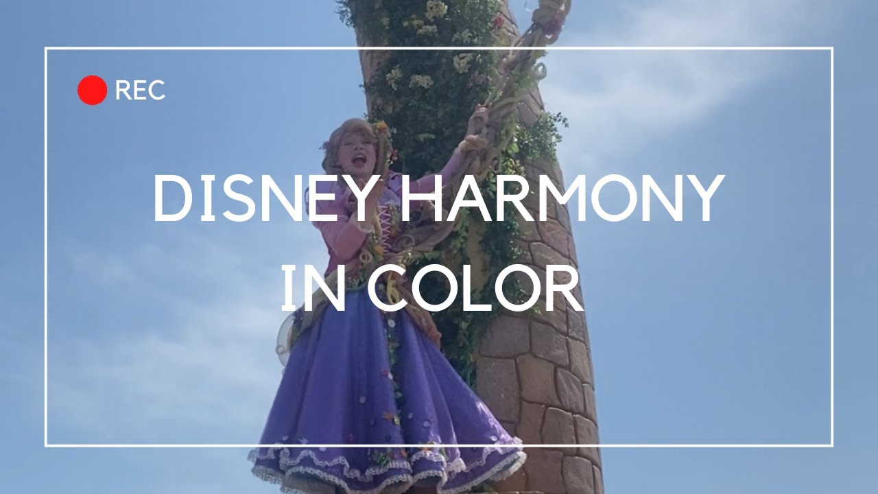 ディズニー・ハーモニー・イン・カラー ~Disney Harmony in Color~【2024-12-25】