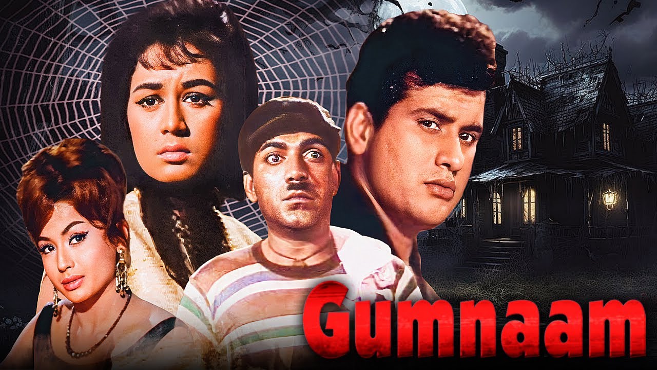 गुमनाम (1965) Full Movie | Manoj Kumar | Nanda | Pran | Helen | Classic Mystery Thriller Film