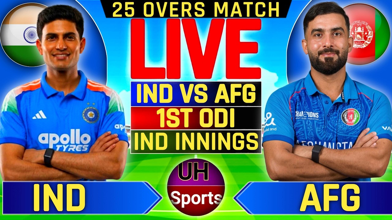 🔴 India vs Afghanistan Live Match Commentary, 1st ODI 2026 | Live Cricket Match Today, India Batting