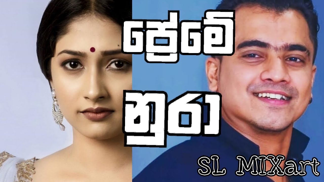 වෙන පැත්තක් බලාගන්න කිව්වට  මගෙ පැත්තමනෙ බලන්නේ - Dewantha Video SL MIXart