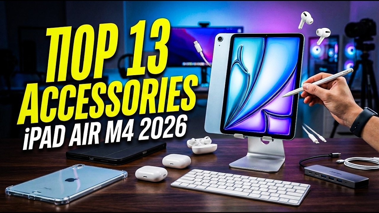 Top 13 Best iPad Air M4 Accessories 2026! Keyboards / Cases / Car Mount
