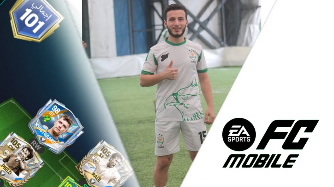 العبت ( FC MOBILE ) مباراة + اهداف + تدريب ... 🤯🤯🔥🔥🔥