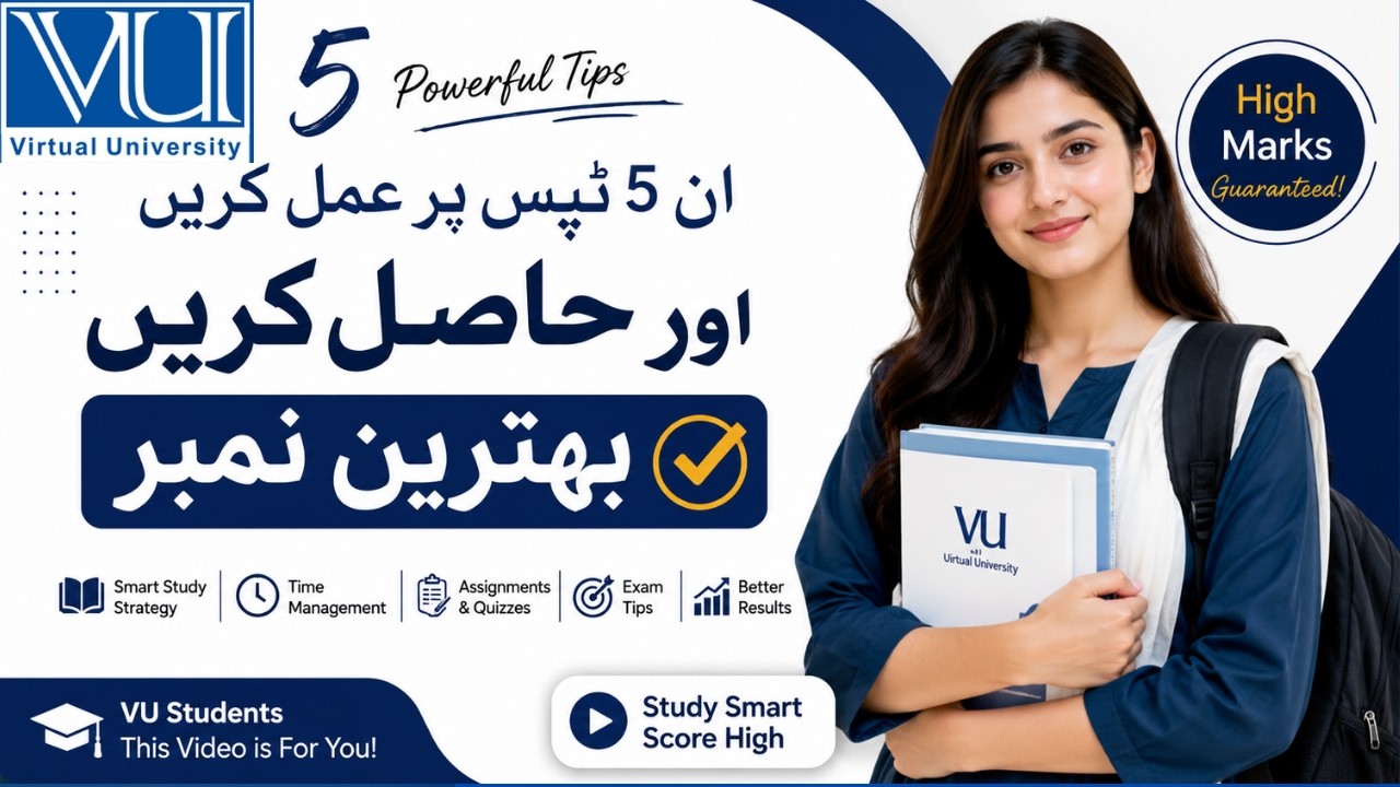 5 Secret Tips to ✅  Score High Marks😎   in Virtual University Exams | VU Students Must Watch!